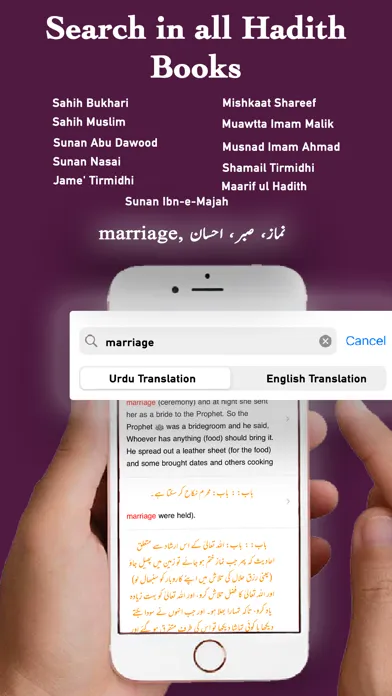 Capturas de pantalla de Hadith Collection English