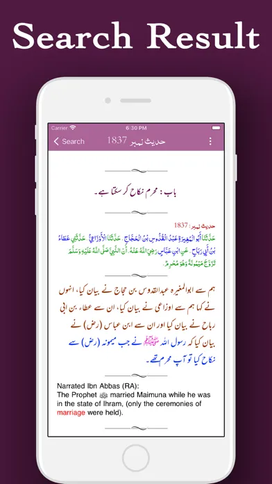 Capturas de pantalla de Hadith Collection English