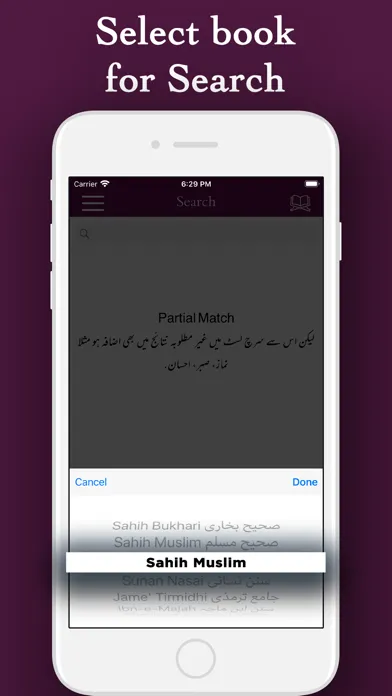 Capturas de pantalla de Hadith Collection English
