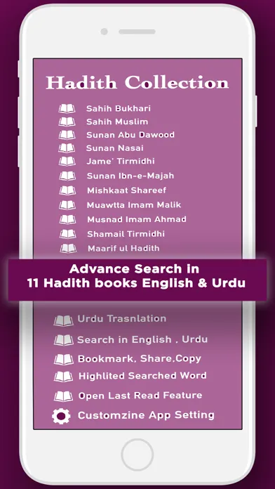 Capturas de pantalla de Hadith Collection English