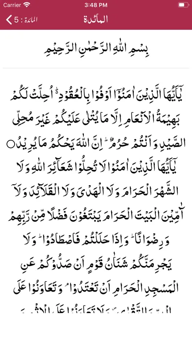 Capturas de tela do Kanz ul Irfan | Tafseer |Quran