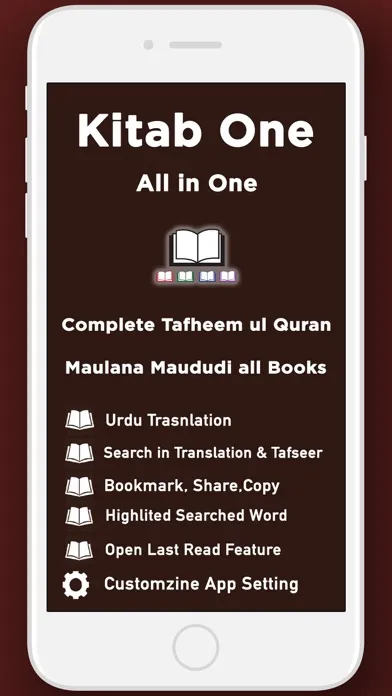 Zrzuty ekranu kitaab one | Maulana Maududi