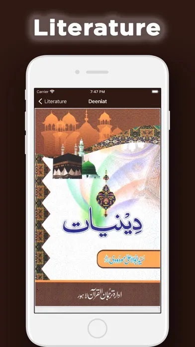 Zrzuty ekranu kitaab one | Maulana Maududi