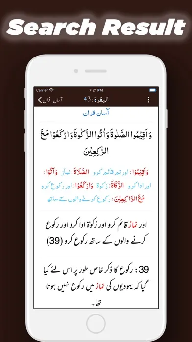 Zrzuty ekranu kitaab one | Maulana Maududi