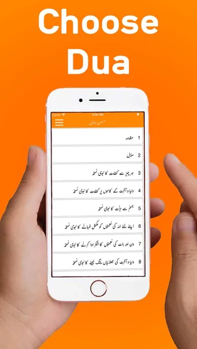 Tangkapan layar Masnoon Duaen aur Azkaar