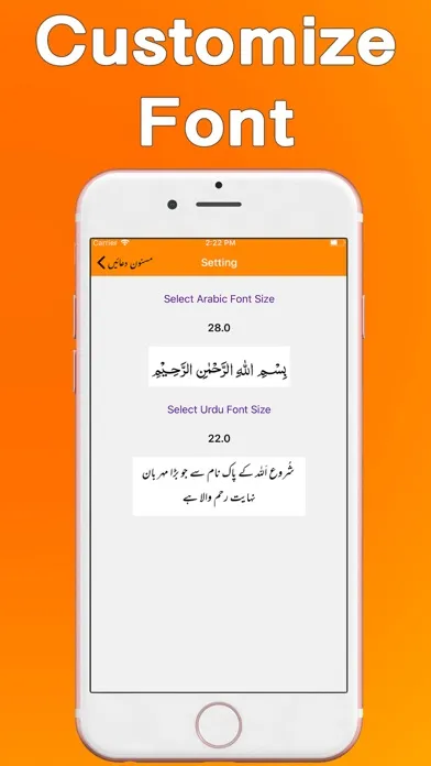 Tangkapan layar Masnoon Duaen aur Azkaar
