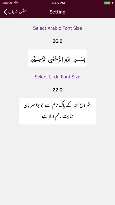 Mishkaat Shareef |Arabic |Urdu Ekran Görüntüleri