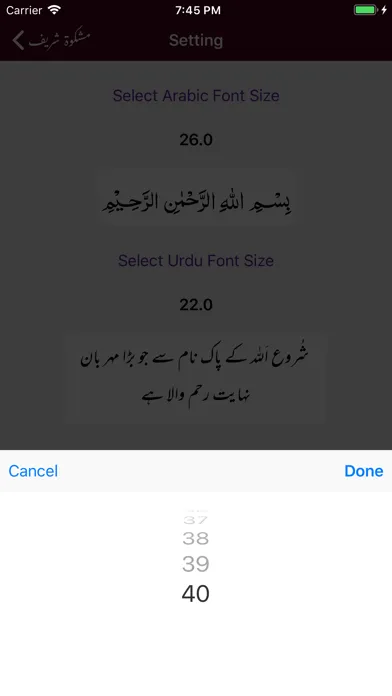 Mishkaat Shareef |Arabic |Urdu Ekran Görüntüleri
