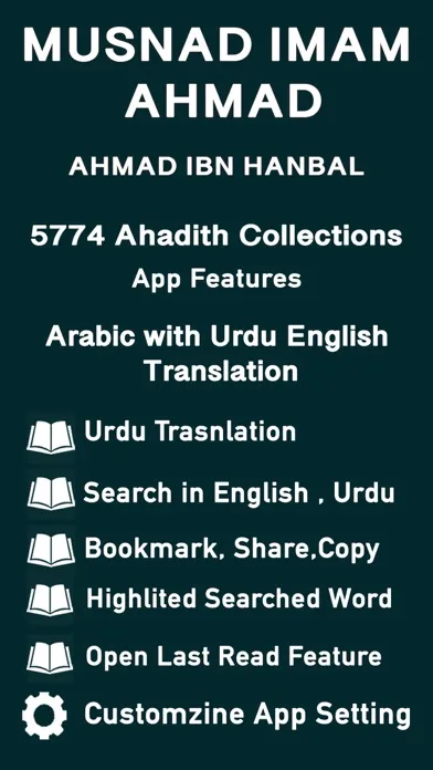 Musnad Imam Ahmad | Hadith سکرین شاٹس