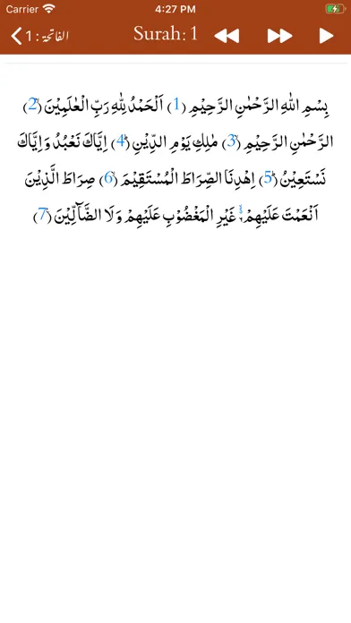 Mutaliya-e-Quran | Tafseer Screenshots