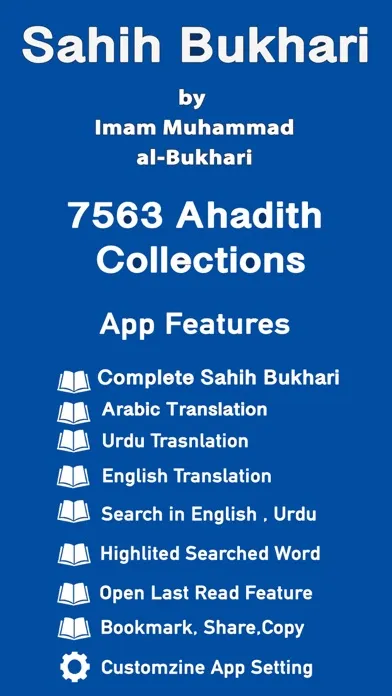 Sahih Bukhari Shareef Urdu স্ক্রিনশট