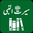 Seerat-un-Nabi Biography
