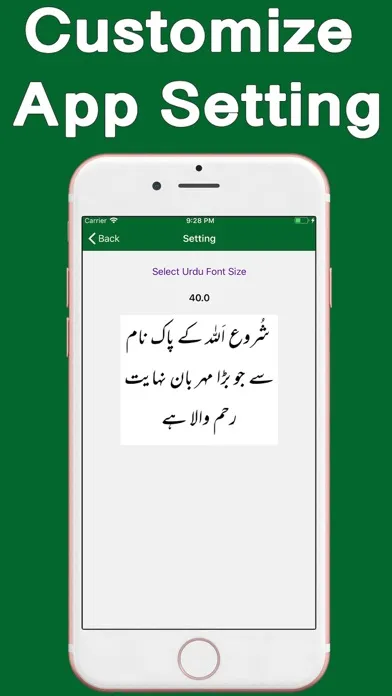 Seerat-un-Nabi Biography應用截圖