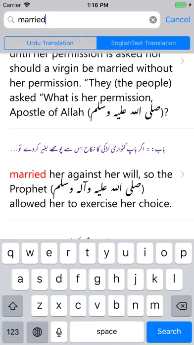 Sunan Abu Dawood |English|Urdu Screenshots