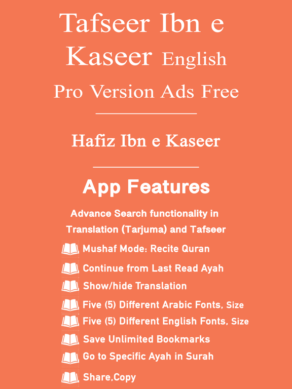 تصاویر Tafseer ibn kasir iPad 