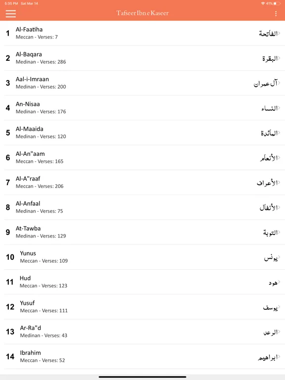 Tangkapan layar Tafseer ibn kasir iPad 