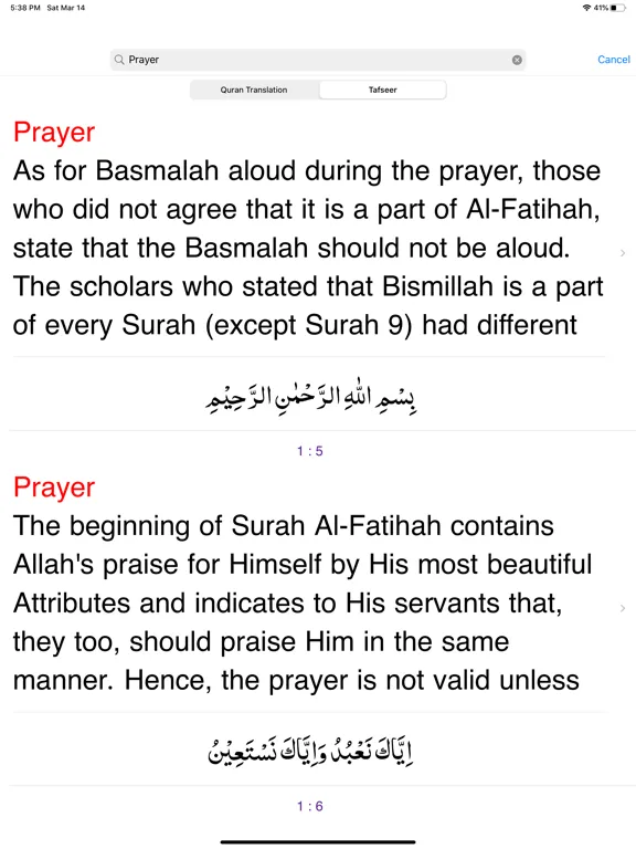 Tangkapan layar Tafseer ibn kasir iPad 
