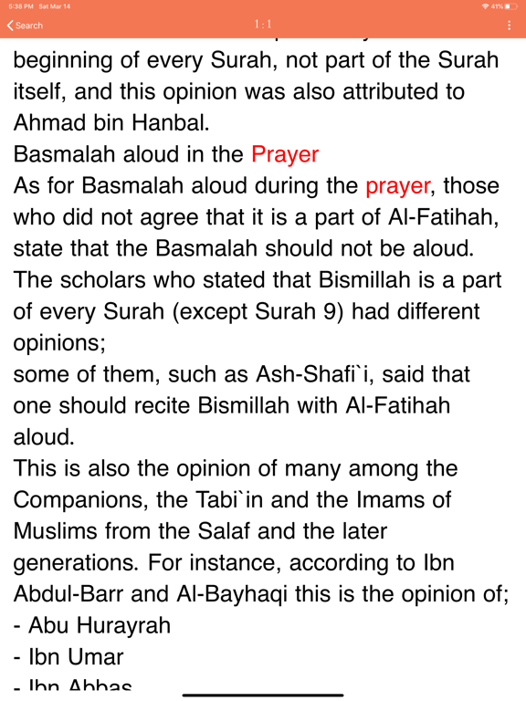 تصاویر Tafseer ibn kasir iPad 