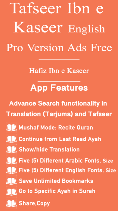 تصاویر Tafseer ibn kasir