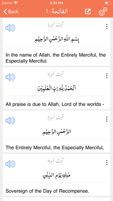 تصاویر Tafseer ibn kasir
