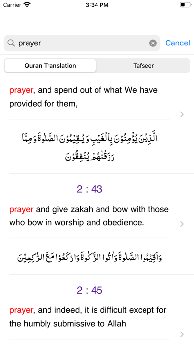 تصاویر Tafseer ibn kasir