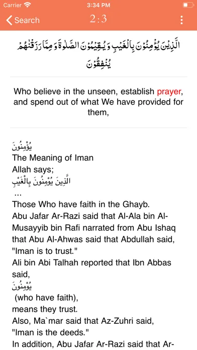 Tangkapan layar Tafseer ibn kasir