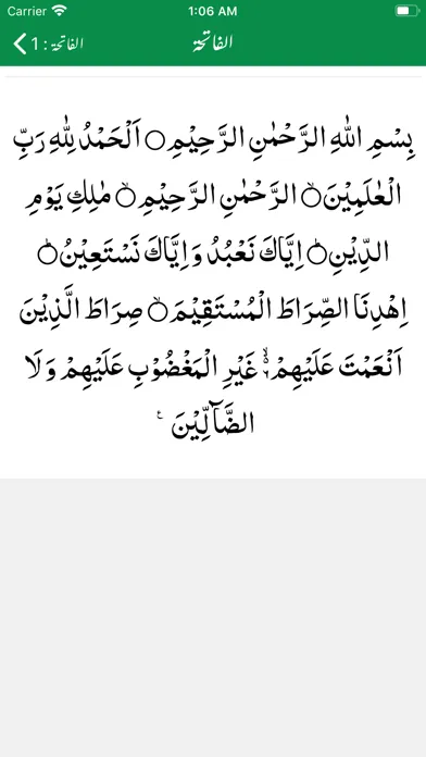 Tafseer Ibn e Kaseer | Urdu Ekran Görüntüleri