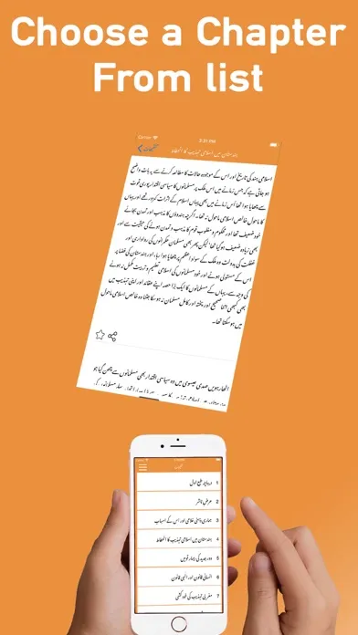 صور Tanqeehat by Syed Maududi