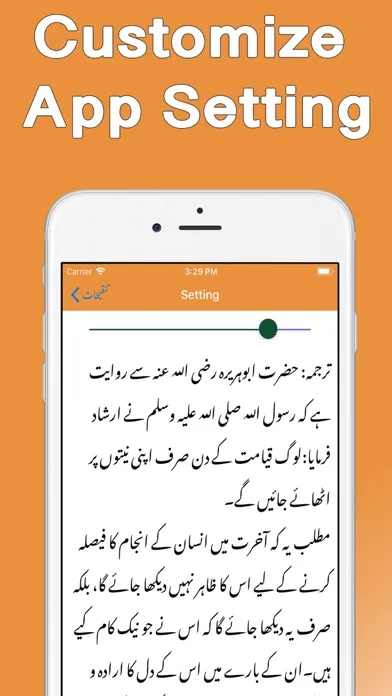 صور Tanqeehat by Syed Maududi