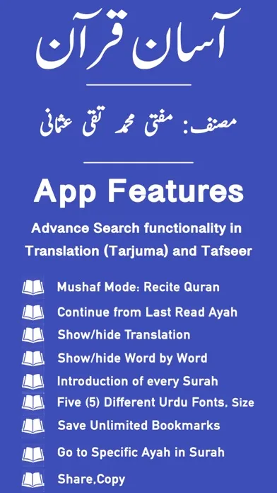 Capturas de pantalla de Asan Quran by Taqi Usmani