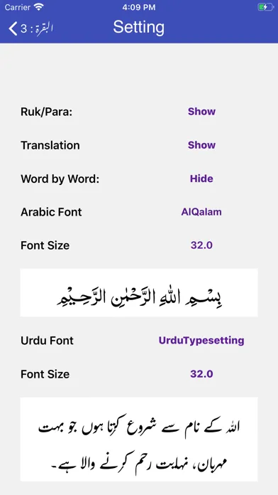 Capturas de pantalla de Asan Quran by Taqi Usmani