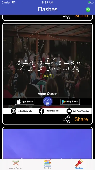 Capturas de pantalla de Asan Quran by Taqi Usmani