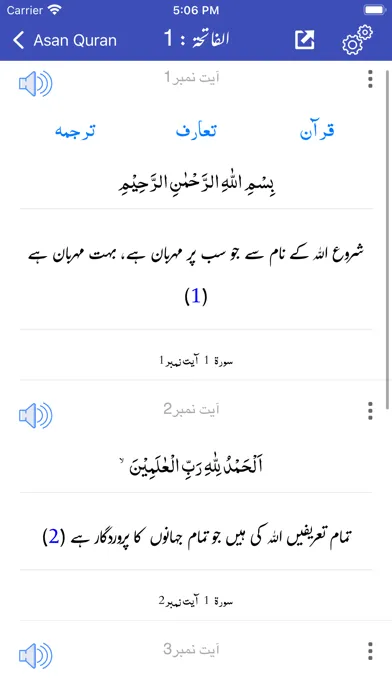 Capturas de pantalla de Asan Quran by Taqi Usmani
