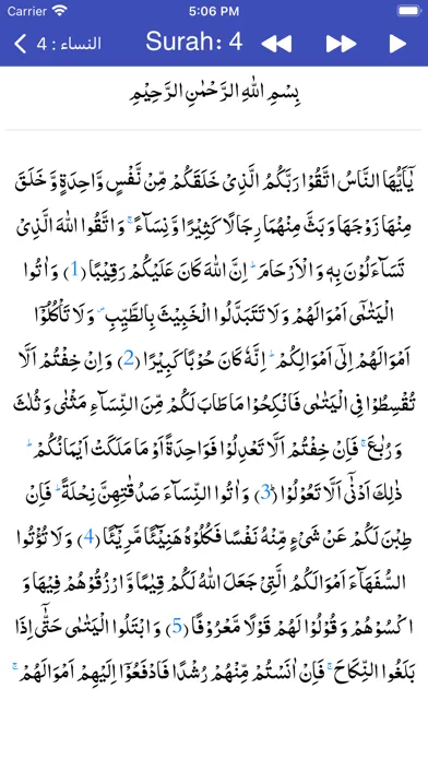 Capturas de pantalla de Asan Quran by Taqi Usmani