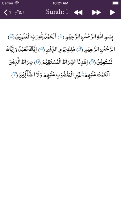 صور Bayan-ul-Quran by Thanvi