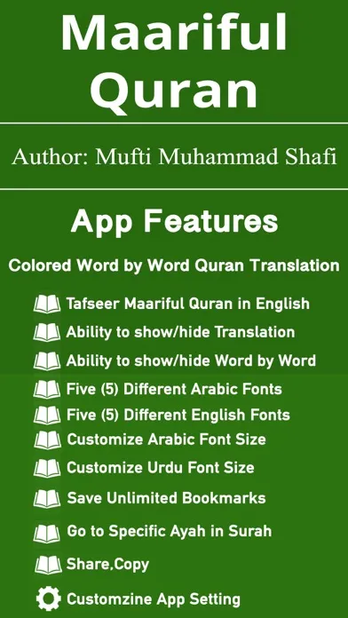 تصاویر Maariful Quran English -Tafsir