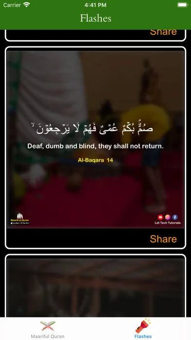 تصاویر Maariful Quran English -Tafsir