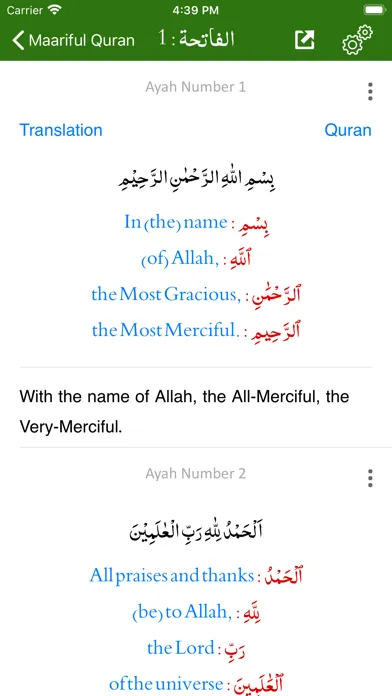تصاویر Maariful Quran English -Tafsir