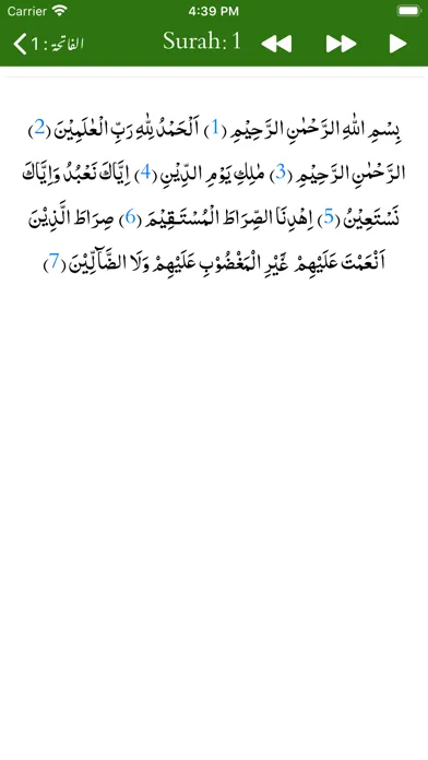 تصاویر Maariful Quran English -Tafsir