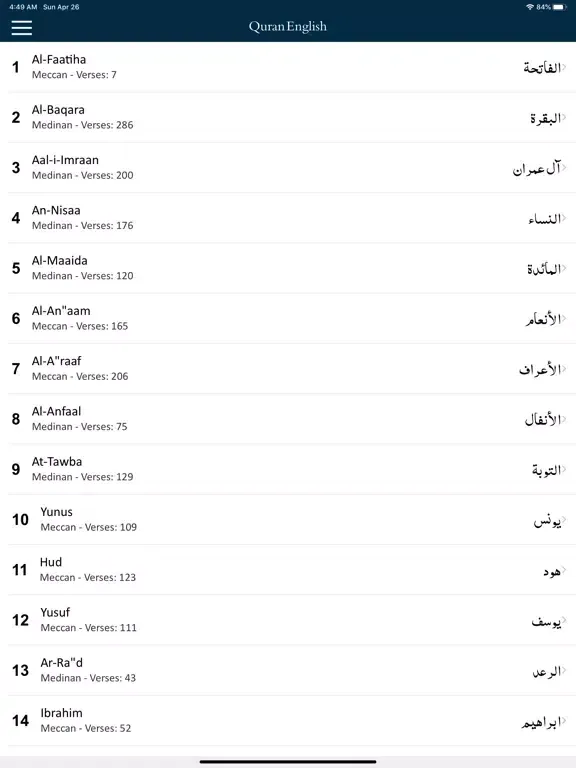 Captures d'écran de Quran Multi Translations iPad 