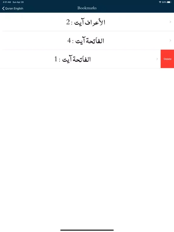 Captures d'écran de Quran Multi Translations iPad 
