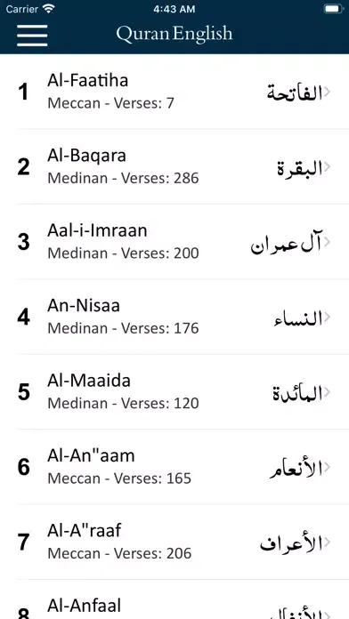 Captures d'écran de Quran Multi Translations