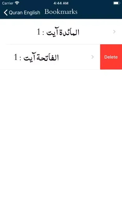 Captures d'écran de Quran Multi Translations