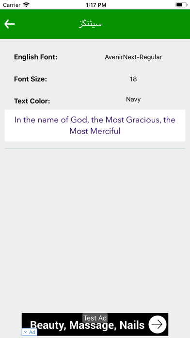 Quran Quiz - MCQ's of Quran سکرین شاٹس