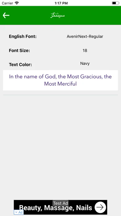 Quran Quiz - MCQ's of Quran Screenshots