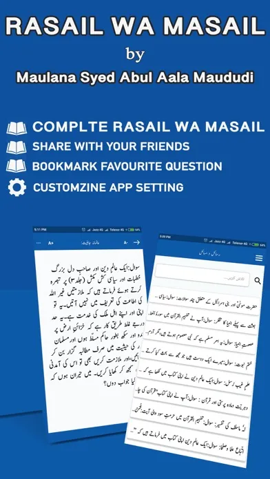 Capturas de pantalla de Rasail wa Masail -Syed Maududi