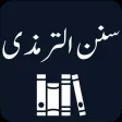 Tirmidhi Shareef Enlish Urdu Tirmidhi Shareef Enlish Urdu