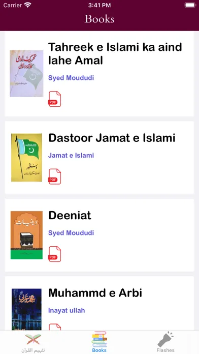 Tafheem ul Quran - Tafseer سکرین شاٹس