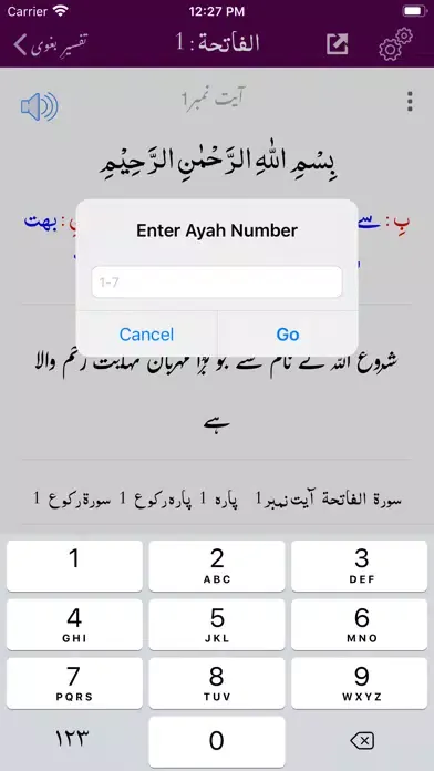 Capturas de tela do Tafseer e Baghwi | Quran |Urdu