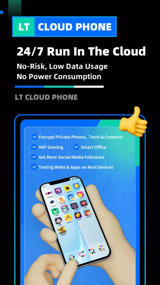 LT Cloud Phone Screenshots